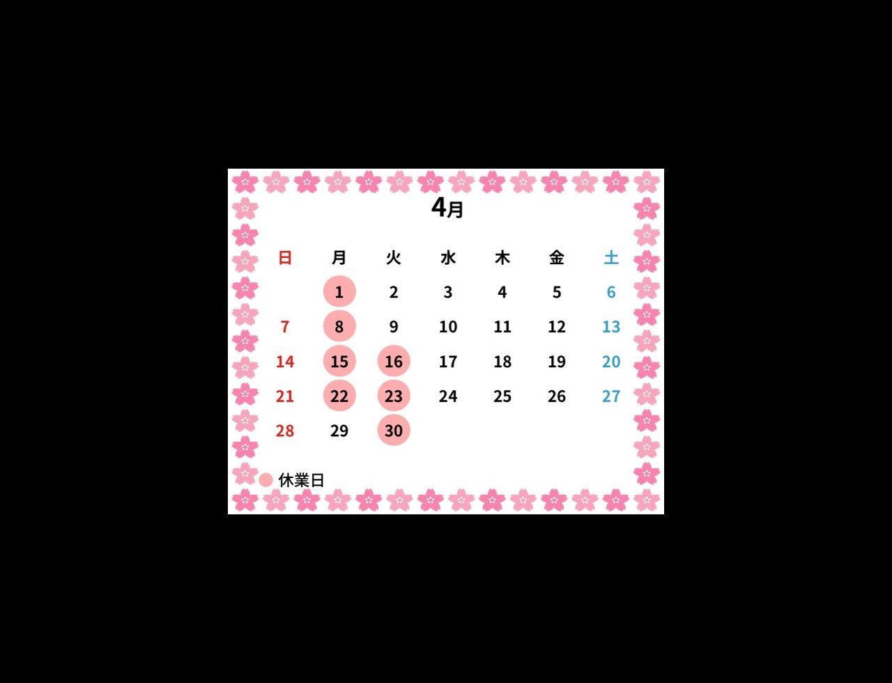 【東松山店】NEWお菓子💗